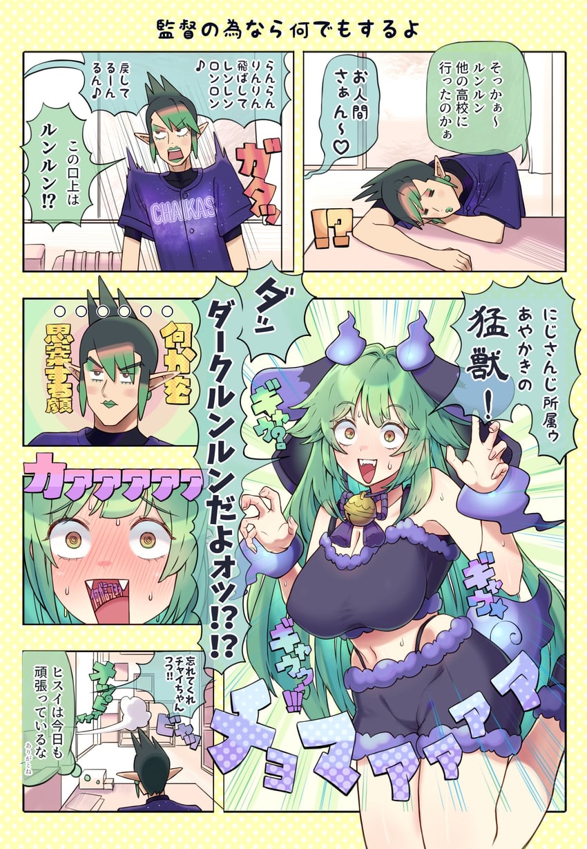 hanabatake chaika, kitakoji hisui, and lunlun (nijisanji) drawn by shirogami_seisho