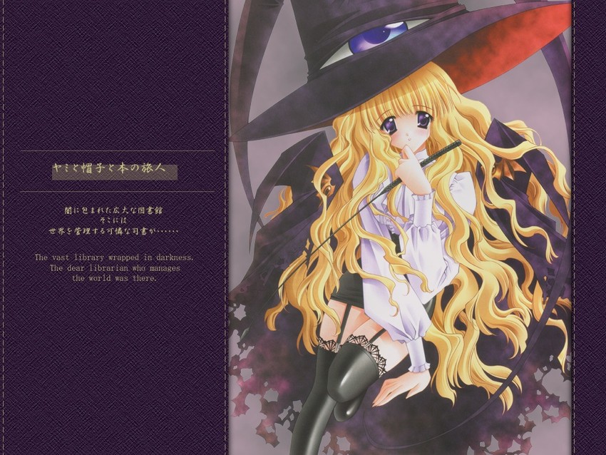lilith (yami to boushi to hon no tabibito) drawn by carnelian