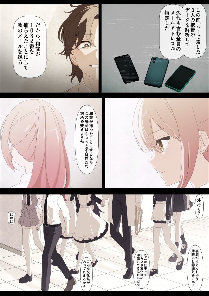 utsumi sakura, kogure ruka, azumaya haruka, hiizumi rinne, tokiwa mimori, and 2 more (sakura no sekai) drawn by tsuruse