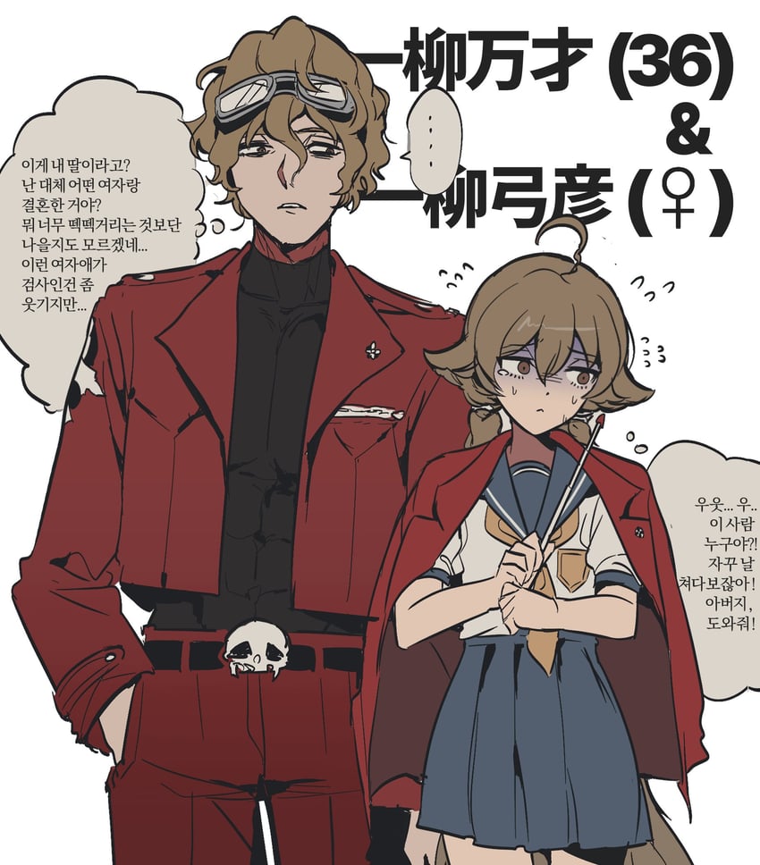 eustace winner and excelcius winner (ace attorney and 2 more) drawn by gemamamaa