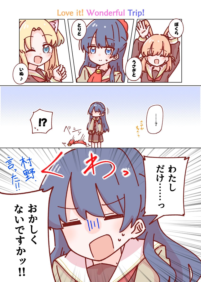 hinoshita kaho, murano sayaka, and osawa rurino (love live! and 1 more) drawn by momiji_(moj_0404)