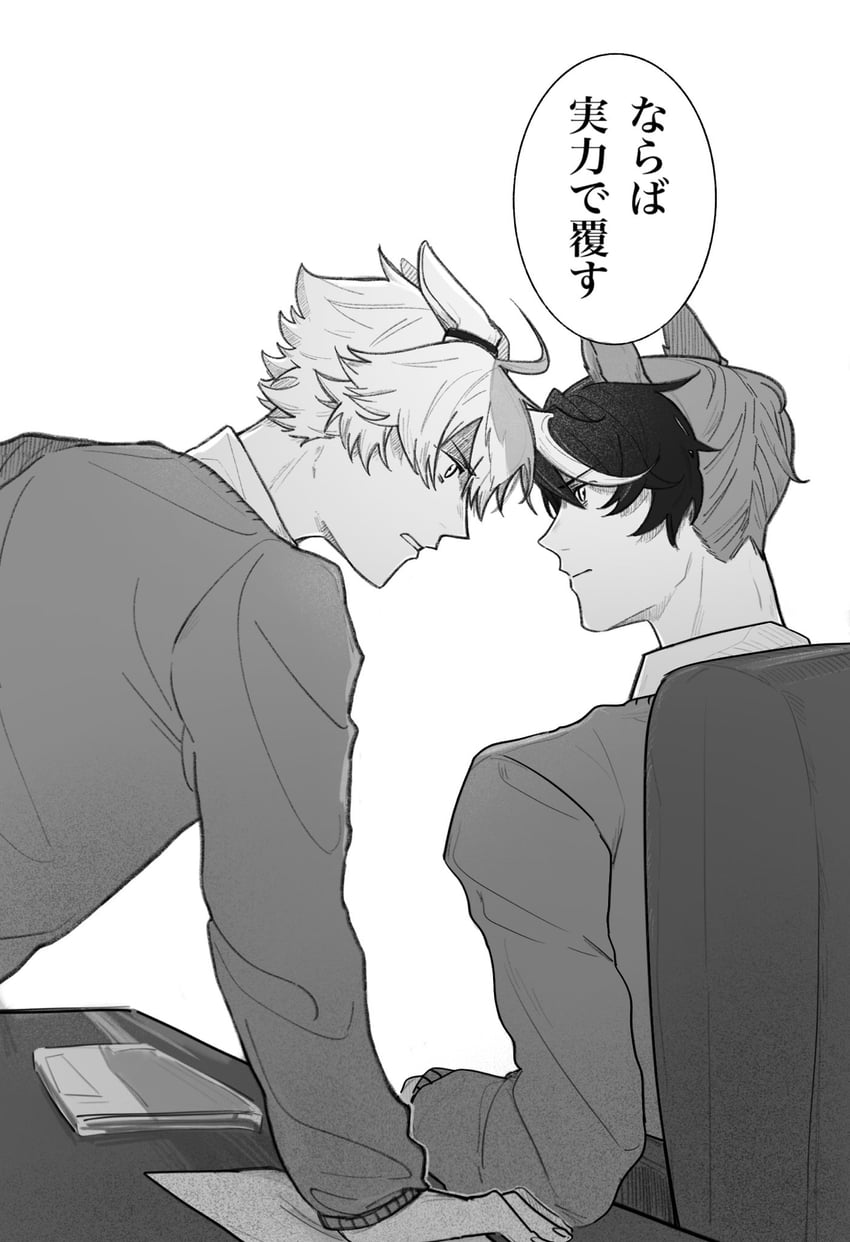 symboli rudolf and oguri cap (umamusume and 1 more) drawn by tsukiinu_(1174943116)