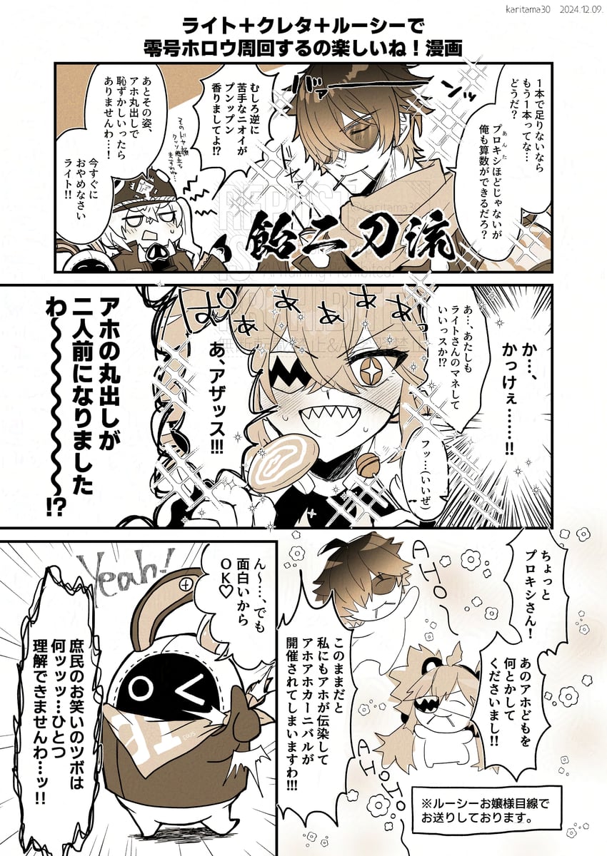 eous, luciana de montefio, lighter, and koleda belobog (zenless zone zero) drawn by karitama30