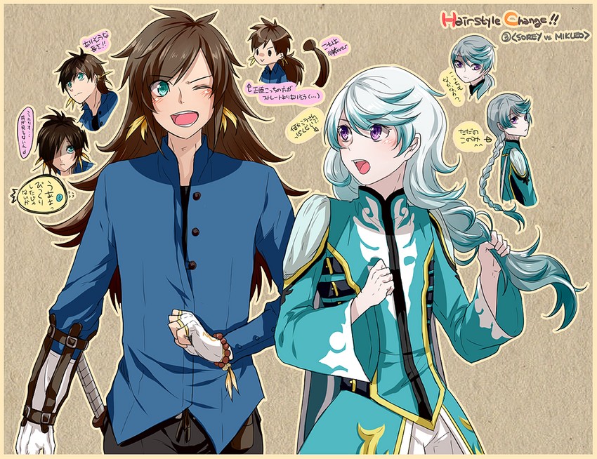 sorey and mikleo (tales of and 1 more) drawn by monicanc