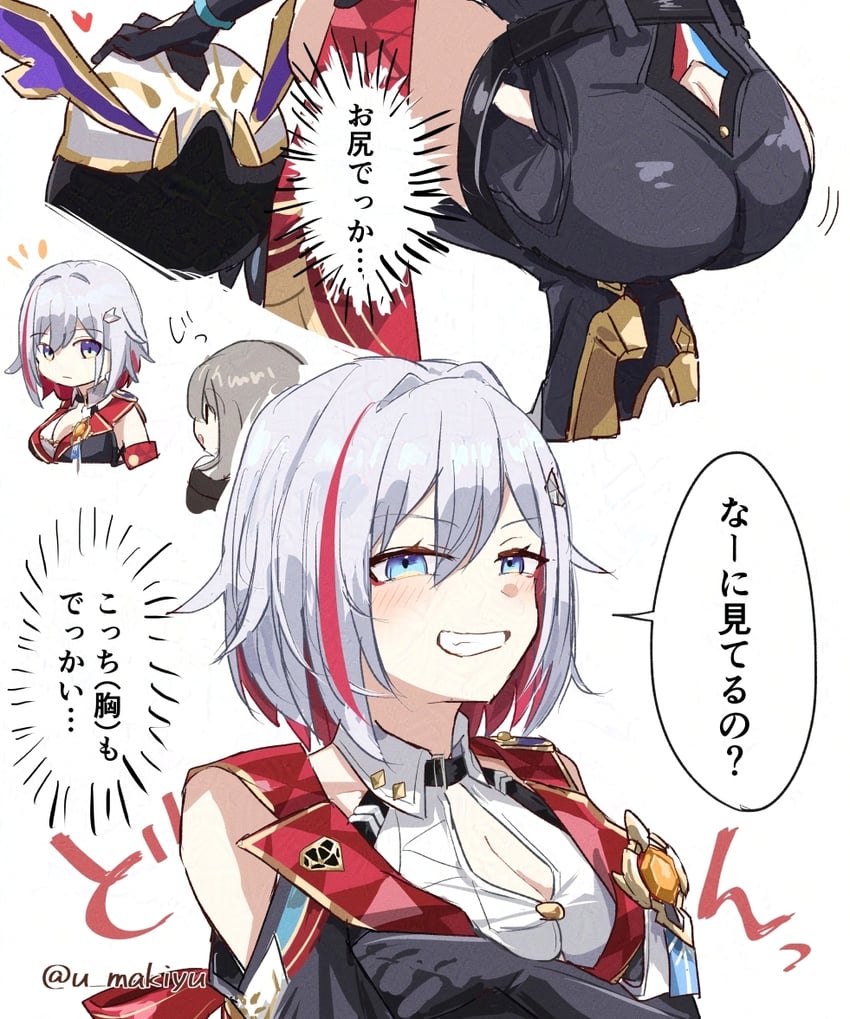 trailblazer, stelle, topaz, trotter, and numby (honkai and 1 more) drawn by tsuyuki_yuki