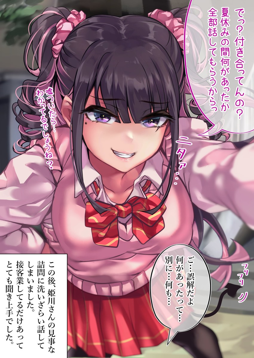 himekawa (original) drawn by shashaki