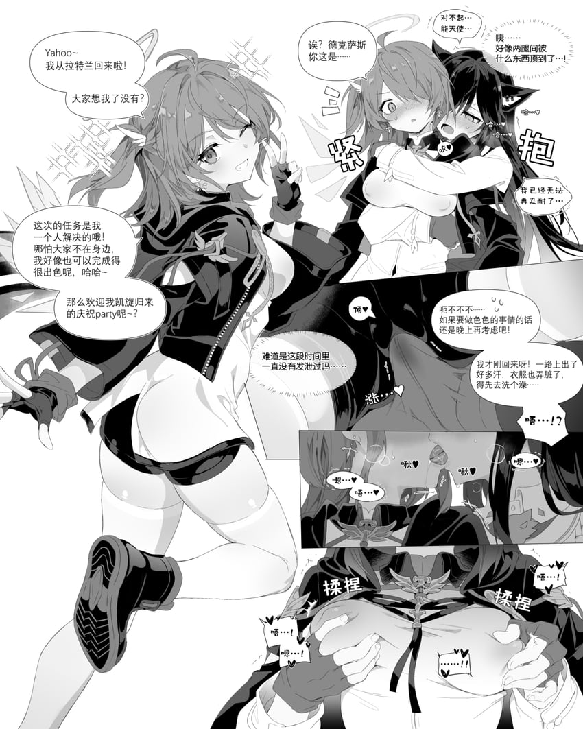 texas, exusiai, texas the omertosa, and exusiai the new covenant (arknights) drawn by kataokasan