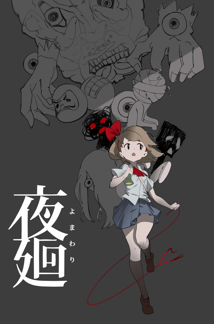 protagonist (yomawari) drawn by fabit_s