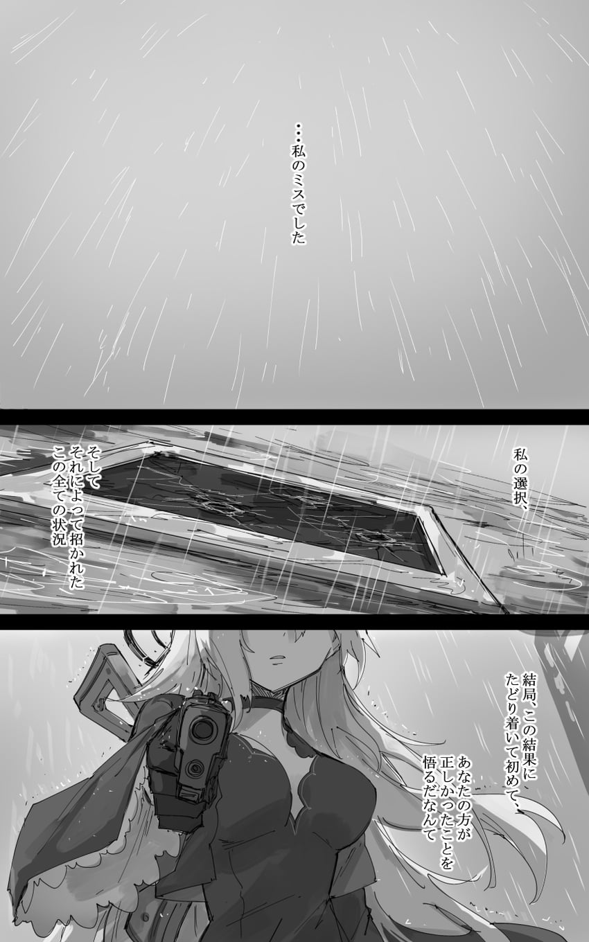 shiroko and shiroko terror (blue archive) drawn by kankan33333