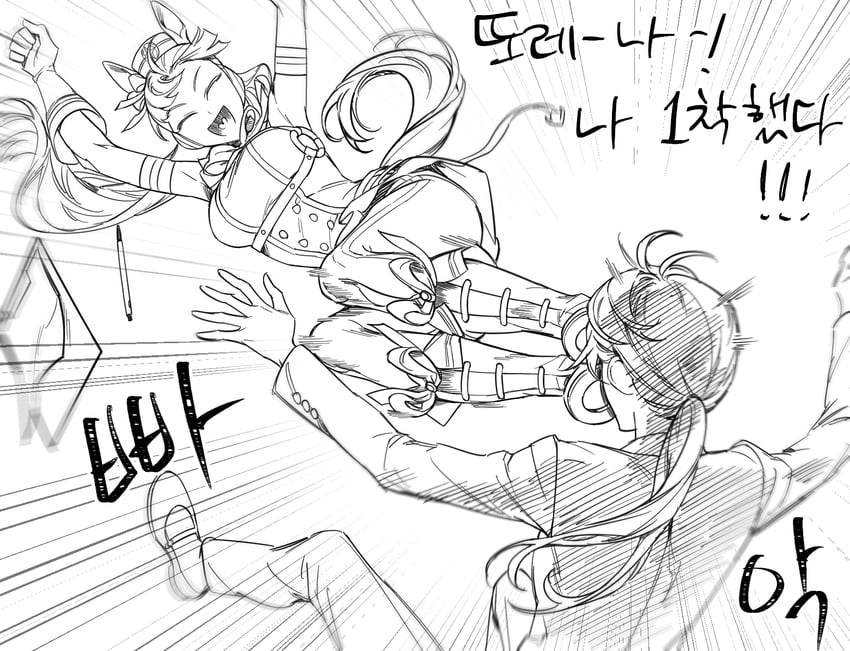 trainer, gold ship, and female trainer (umamusume) drawn by dimseomjang-gun