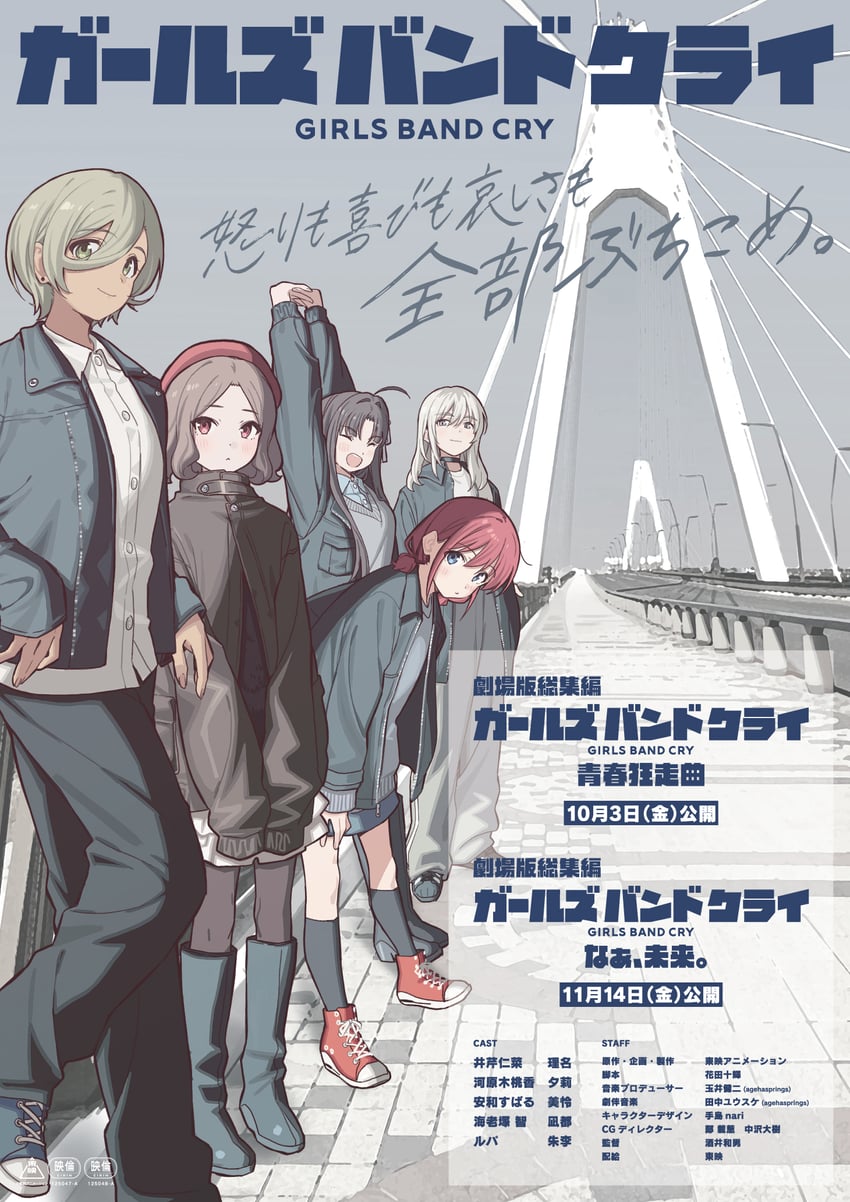 iseri nina, kawaragi momoka, awa subaru, chris redfield, ebizuka tomo, and 1 more (girls band cry) drawn by teshima_nari