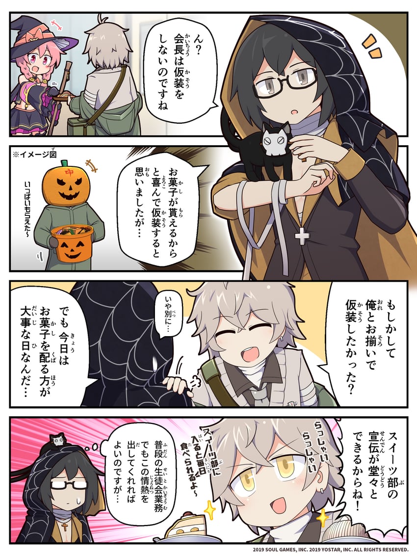 fujita kana, ishihara usumi, and kisaragi ren (mahjong soul) drawn by epiphone_(flet06)