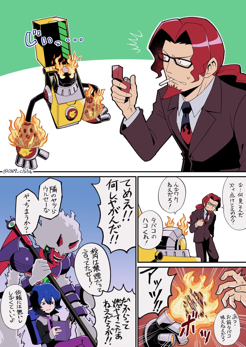 mr. match, eraseman.exe, heatman.exe, and dark scyth (mega man and 2 more) drawn by chiha_bobobo