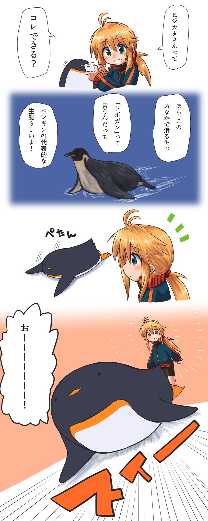 koshirae tsurugi and hijikata-san (original) drawn by m.m