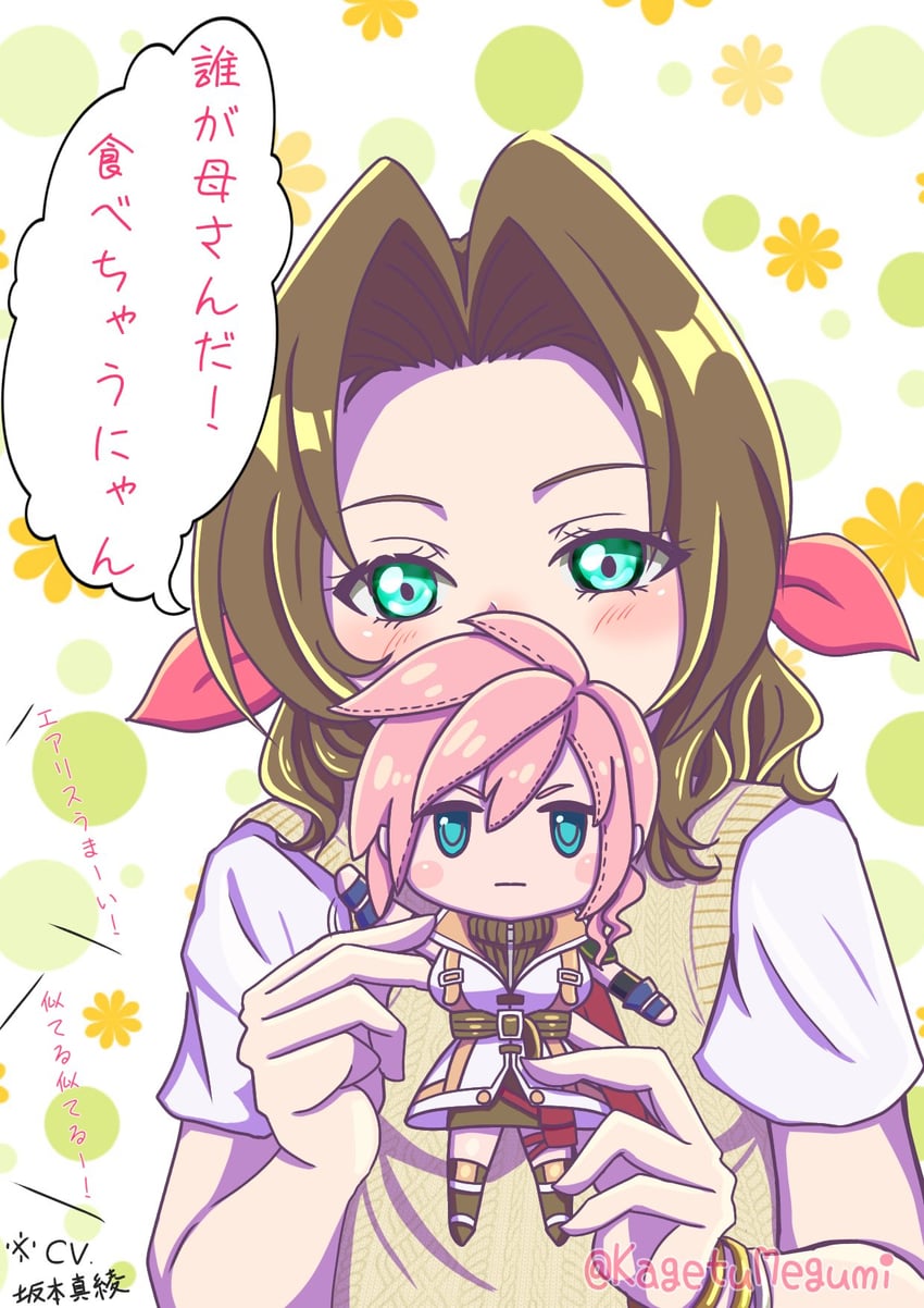 aerith gainsborough, lightning farron, and sakamoto maaya (final fantasy and 2 more) drawn by megu1214