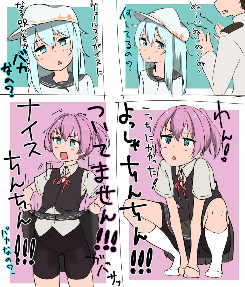 admiral, hibiki, shiranui, and verniy (kantai collection) drawn by tama_(tamago)
