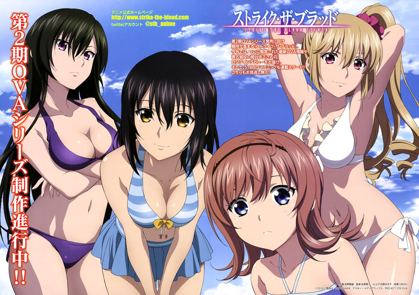 himeragi yukina, aiba asagi, eguchi yume, and kisaki kiriha (strike the blood and 1 more) drawn by sano_takao