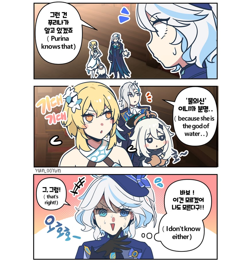 lumine, furina, paimon, and neuvillette (genshin impact) drawn by ooyun