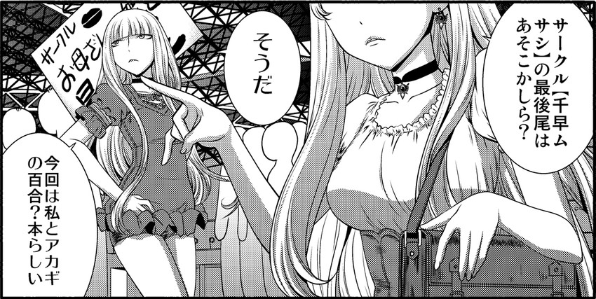 kongou and admirality code (aoki hagane no arpeggio) drawn by kaname_aomame