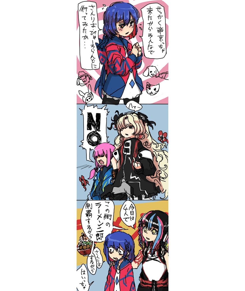 isekaijoucho, kaf, rim, and harusaruhi (kamitsubaki studio) drawn by sotobako_e