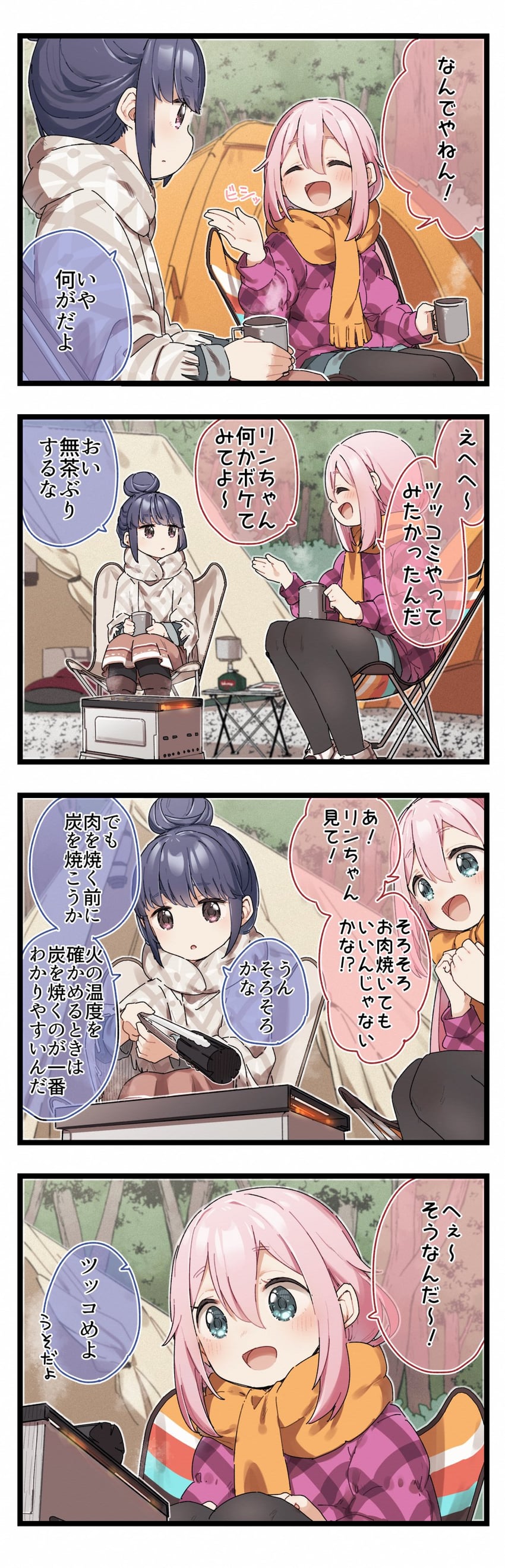 shima rin and kagamihara nadeshiko (yurucamp) drawn by yukie_(kusaka_shi)