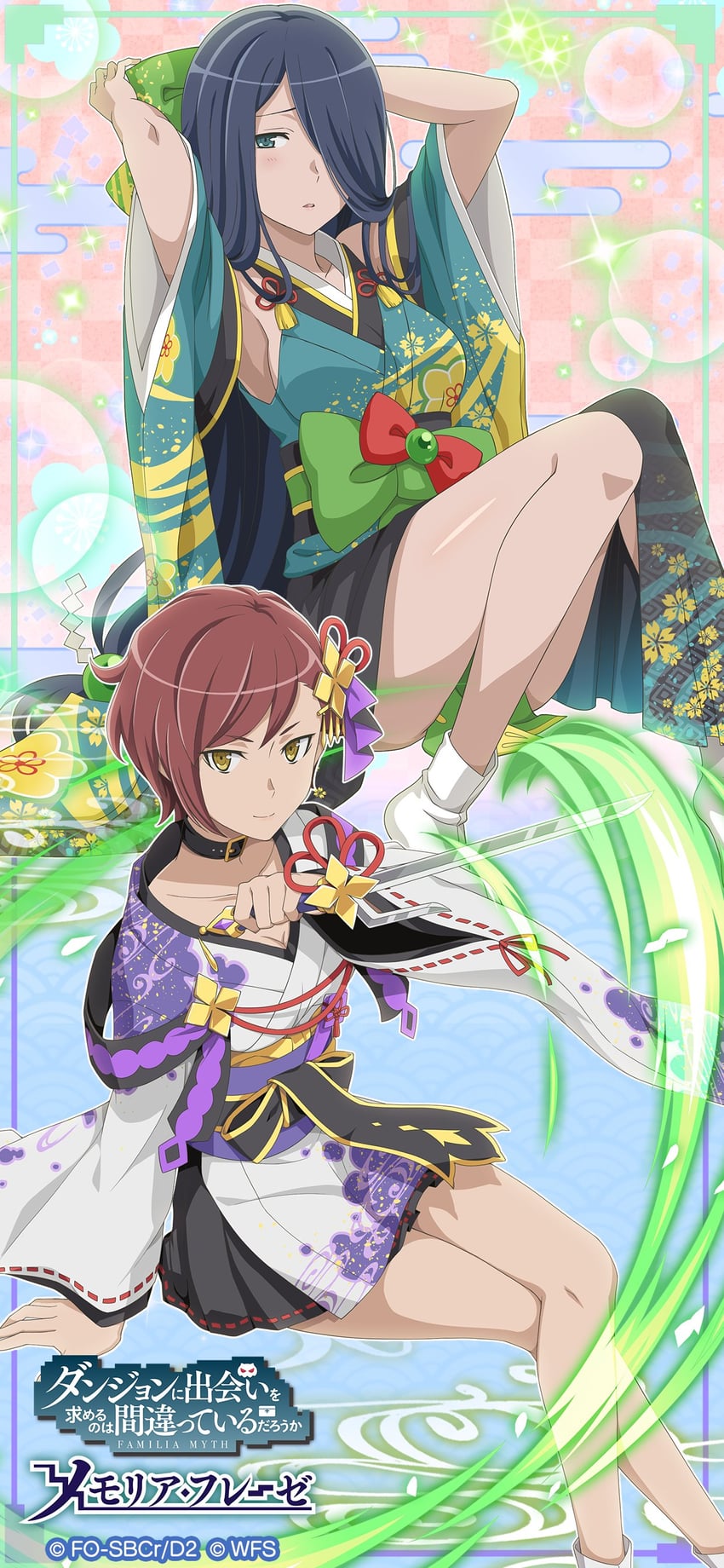 cassandra ilion and daphne lauros (dungeon ni deai wo motomeru no wa machigatteiru darou ka and 1 more)