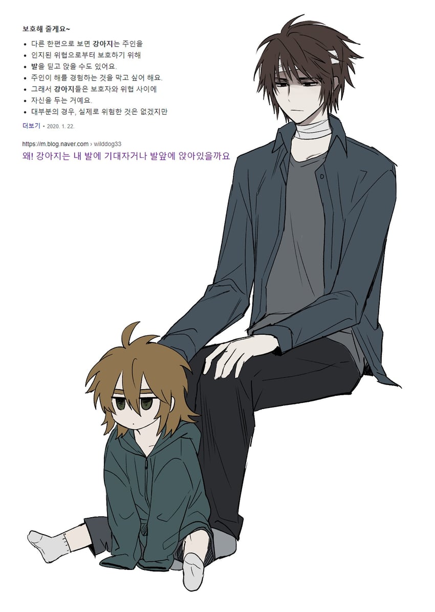 harada minoru and isoi reiji (saibou shinkyoku) drawn by linu
