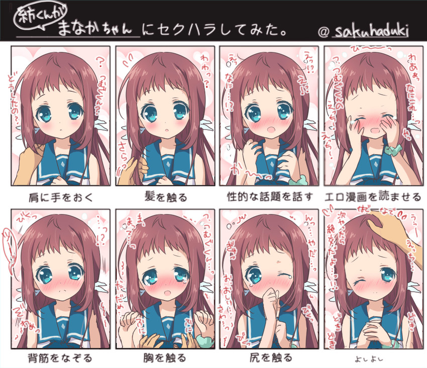 mukaido manaka and kihara tsumugu (nagi no asukara) drawn by hazuki_(nukisasi)