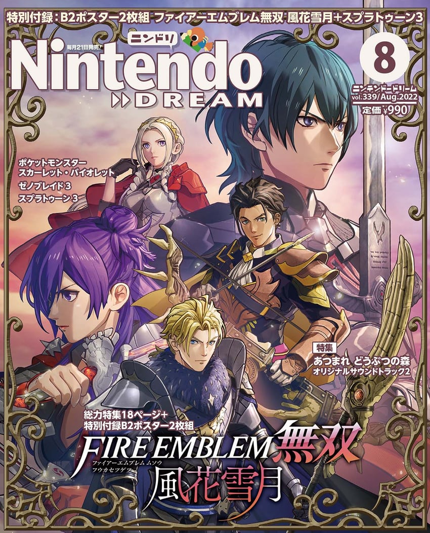 edelgard von hresvelg, dimitri alexandre blaiddyd, male byleth, claude von riegan, and female shez (fire emblem and 3 more)