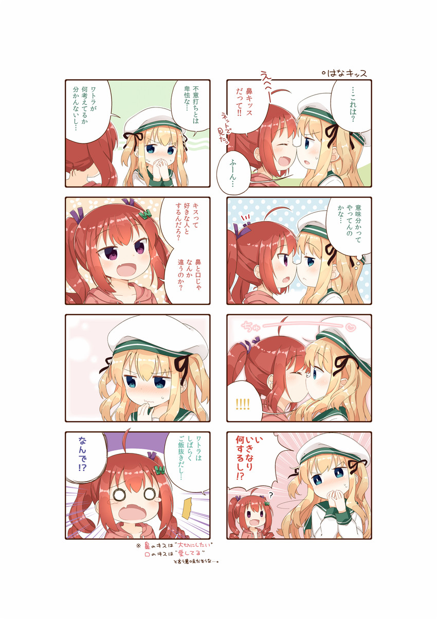 shimotsuki potofu and hazuki watora (original) drawn by muku_(muku-coffee)