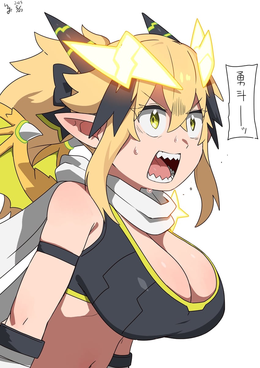 san-chan (raisei no ryu tsukai) drawn by itoriyo