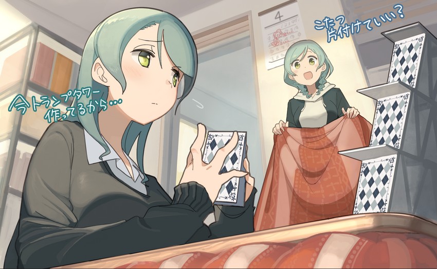 hikawa sayo and hikawa hina (bang dream!) drawn by kasa_list