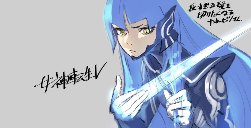 protagonist (shin megami tensei and 1 more) drawn by itahana_toshiyuki