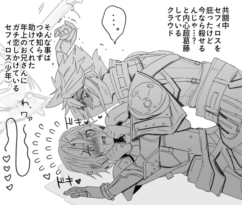 cloud strife and sephiroth (final fantasy and 2 more) drawn by keiseki1
