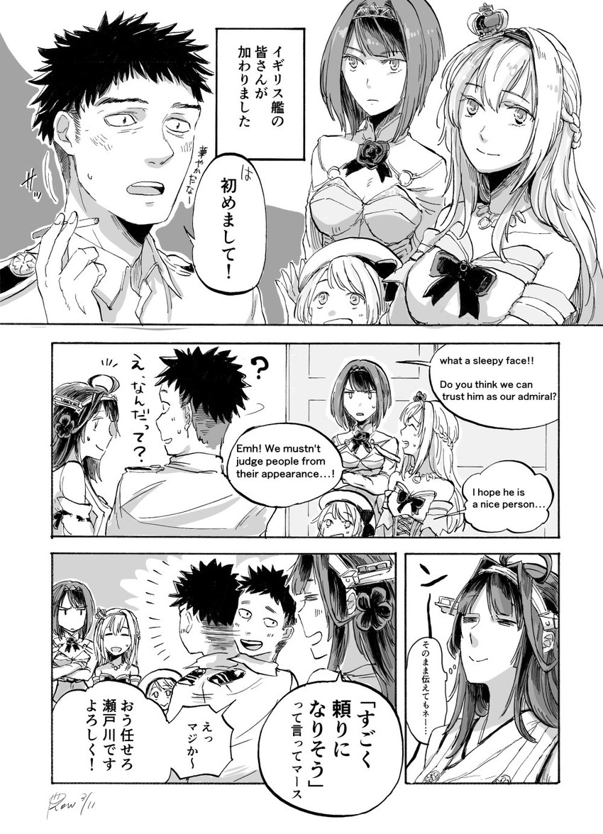 admiral, kongou, warspite, jervis, and ark royal (kantai collection) drawn by yamada_rei_(rou)