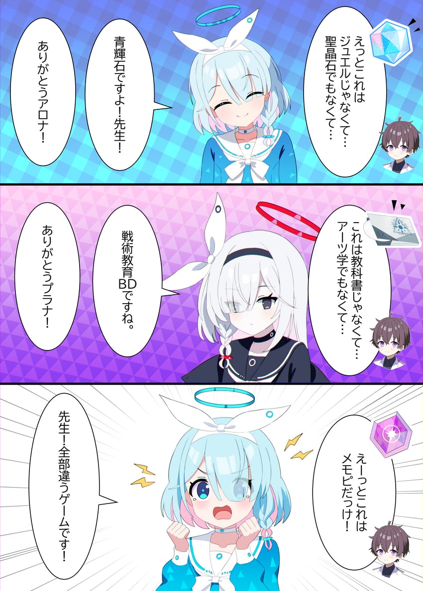 sensei, arona, and plana (blue archive) drawn by aya-cis