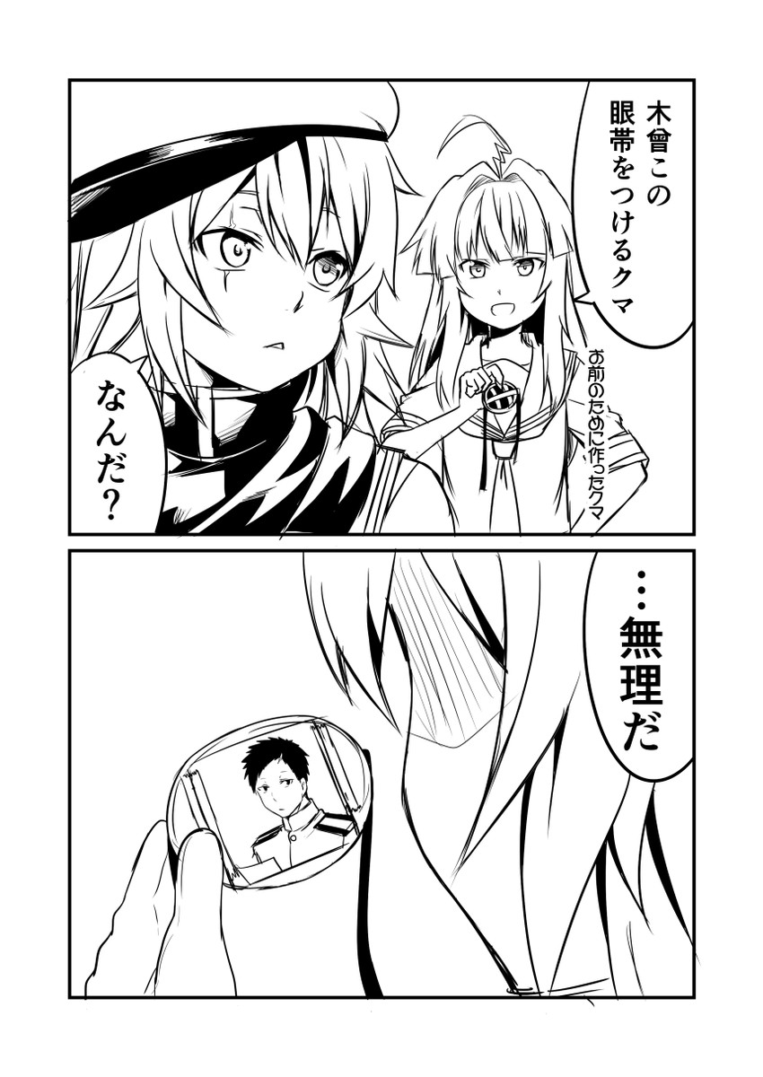 admiral, kiso, kuma, and kiso kai ni (kantai collection) drawn by ha_akabouzu