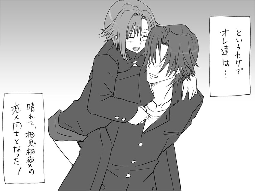 igarashi kyou and hasumi souji (seitenkango. shinyuu to) drawn by eroe