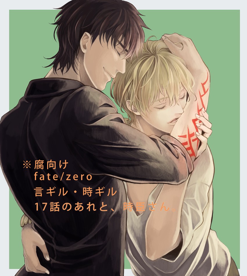 gilgamesh and kotomine kirei (fate and 1 more) drawn by suwaru_(ght53kklvcc231)