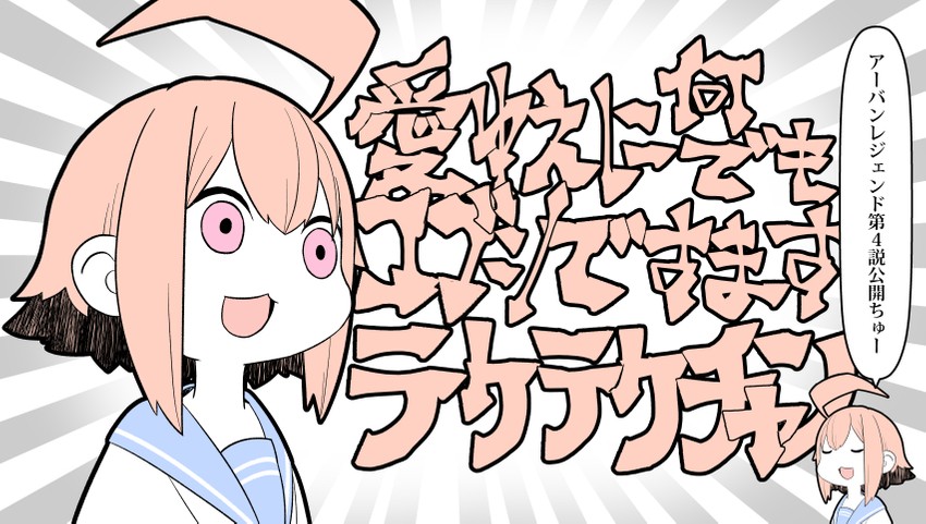 original and 1 more drawn by 221_(tsutsuichi)