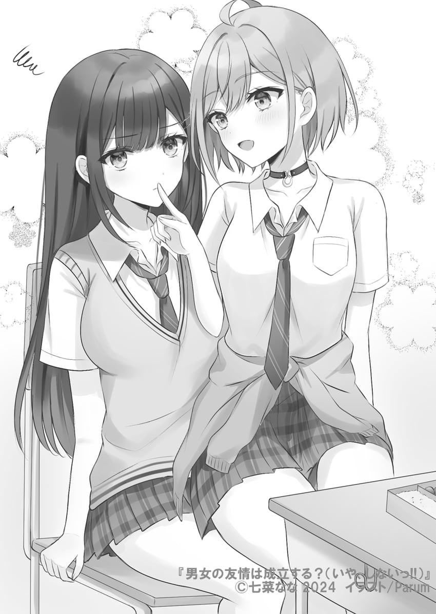 inuzuka himari and enomoto rion (danjo no yuujou wa seiritsu suru?) drawn by parum39