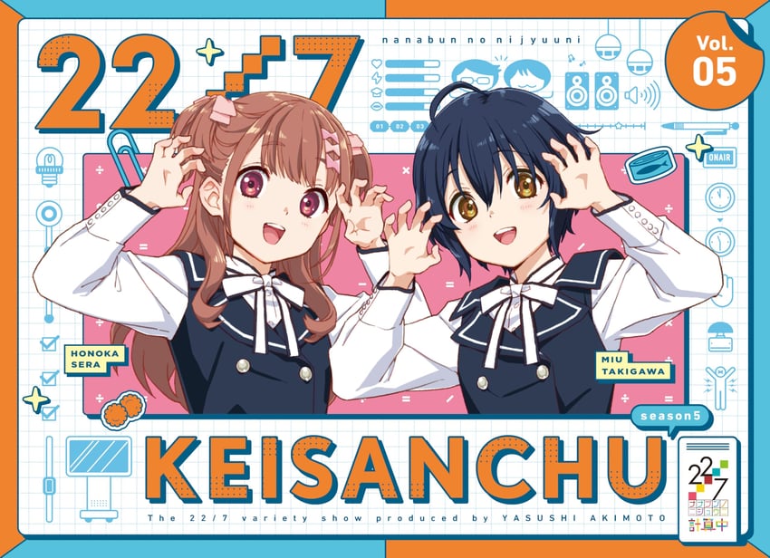 takigawa miu and sera honoka (22/7) drawn by horiguchi_yukiko