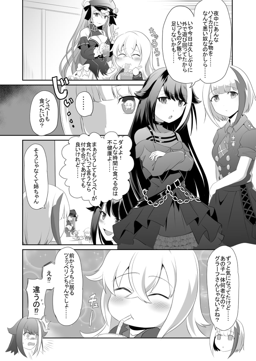 graf zeppelin, admiral graf spee, deutschland, and elbe (azur lane) drawn by steed_(steed_enterprise)