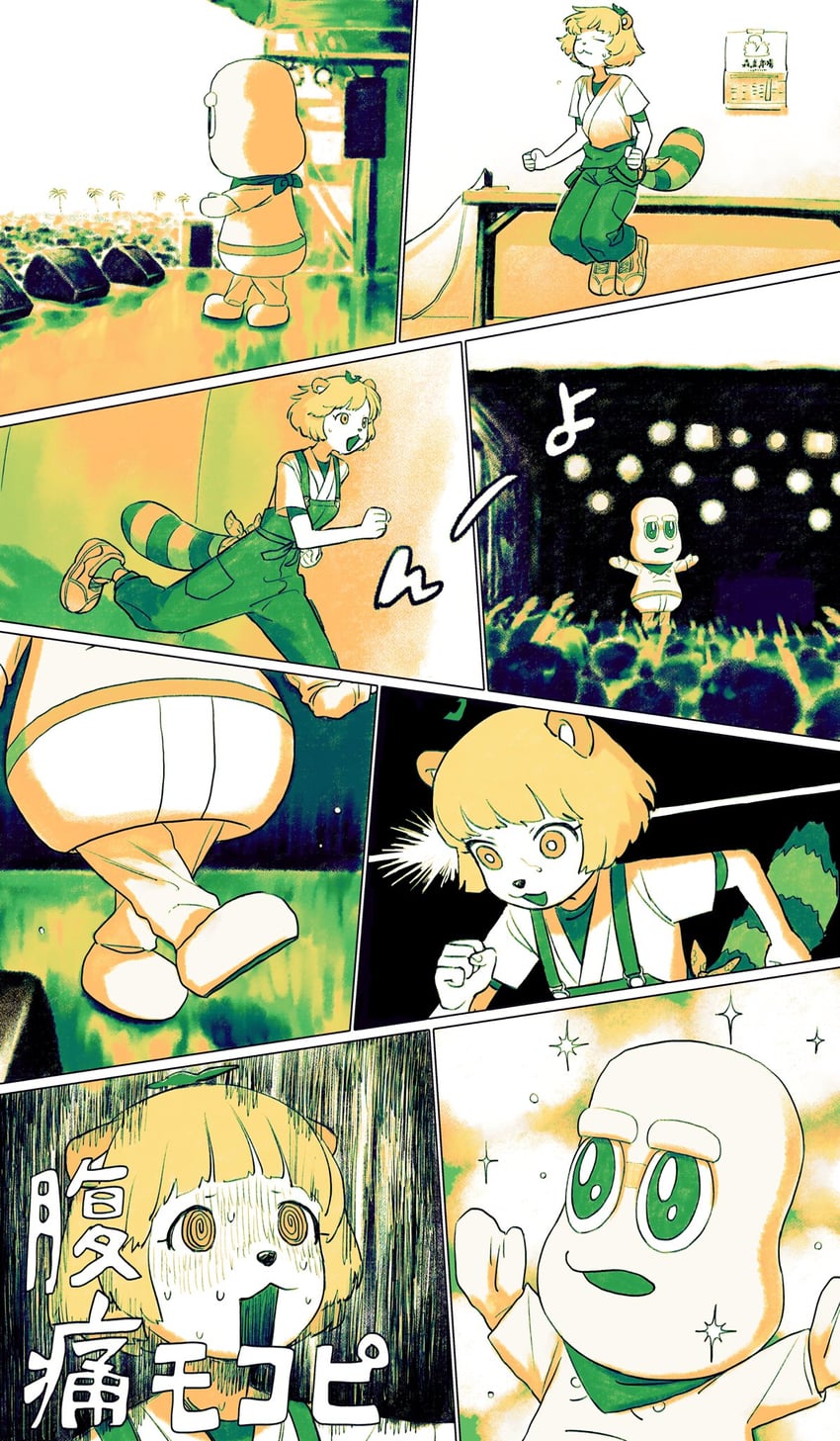 ponpoko and peanuts-kun (mode aim) drawn by utochan_(uptkop)
