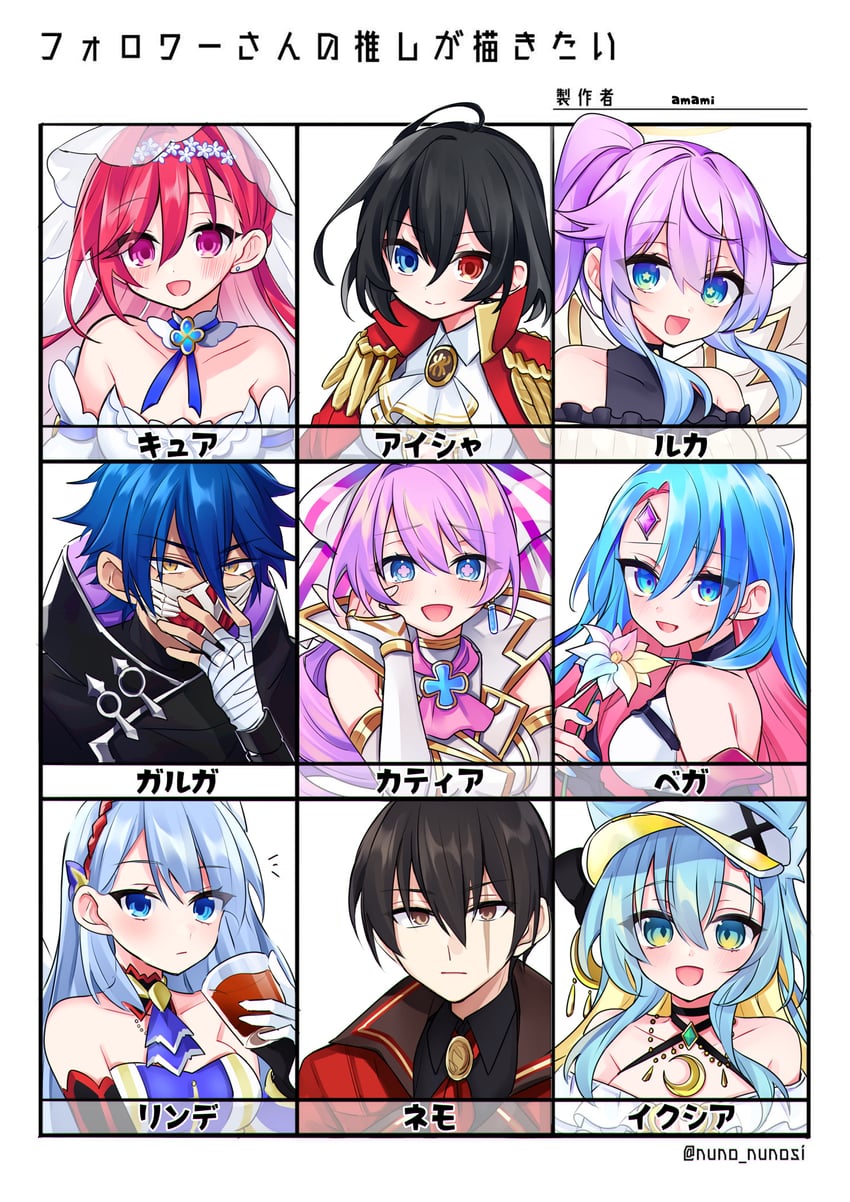 luca, aisha, katia, nemo, vega, and 4 more (shironeko project) drawn by 8_14v4_12