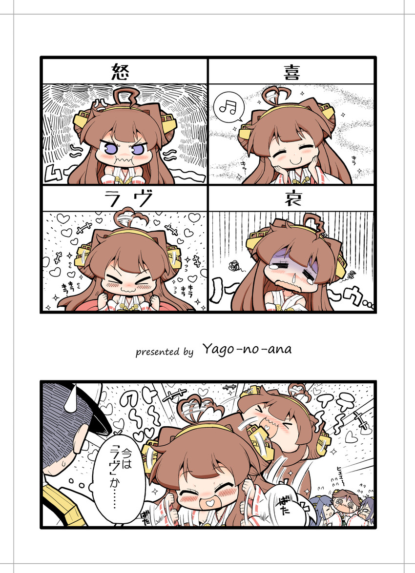 admiral, kongou, haruna, hiei, kirishima, and 4 more (kantai collection) drawn by herada_mitsuru