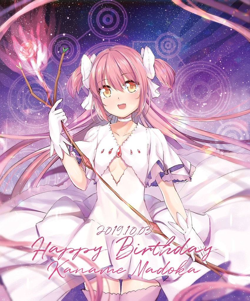 kaname madoka and ultimate madoka (mahou shoujo madoka magica) drawn by arusuko