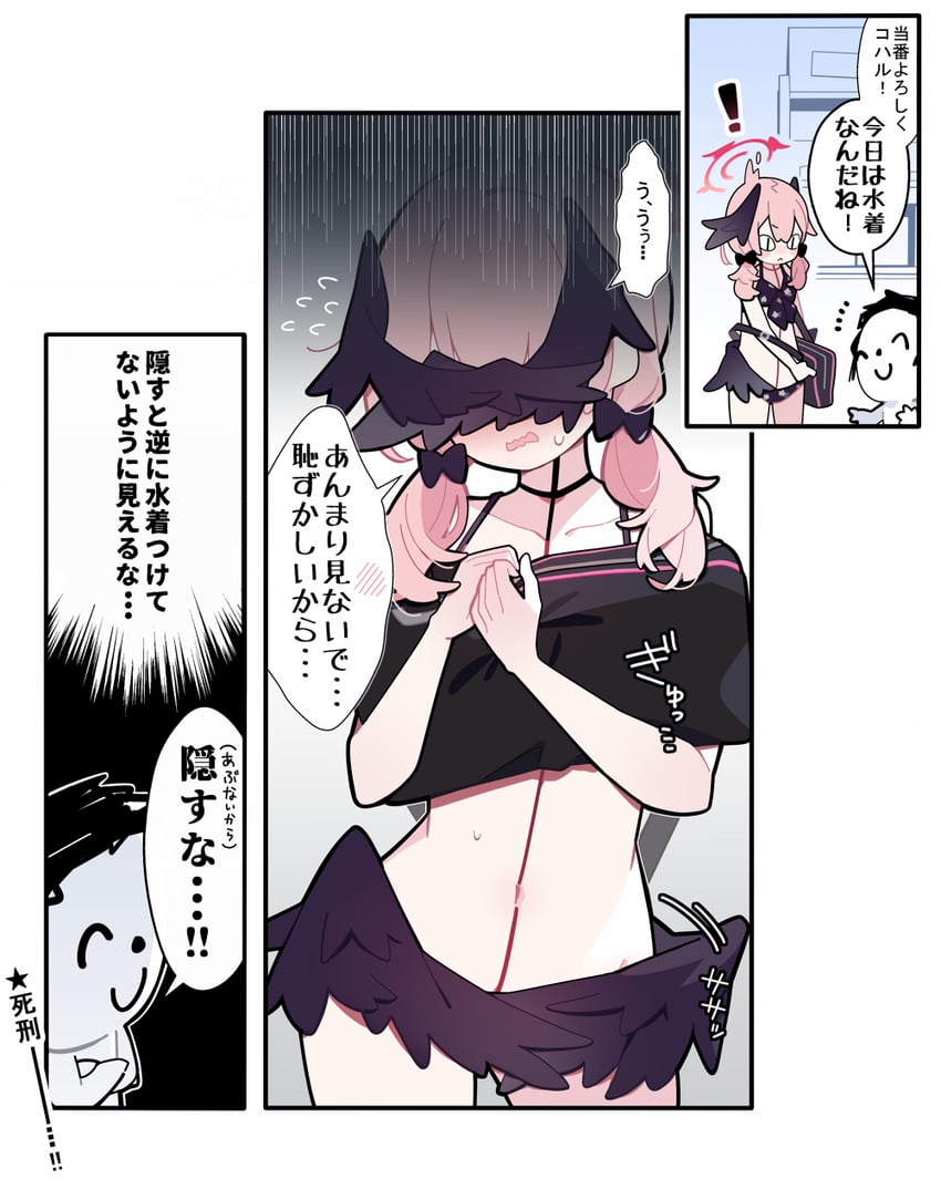 sensei, doodle sensei, and koharu (blue archive) drawn by pekeko_(pepekekeko)