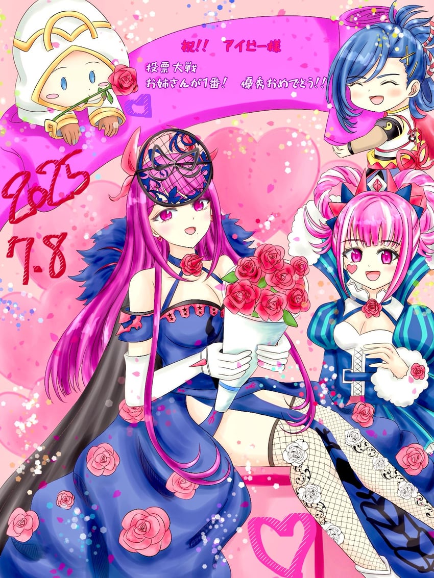 kiran, ivy, hortensia, and kagetsu (fire emblem and 1 more) drawn by pk_shinsato