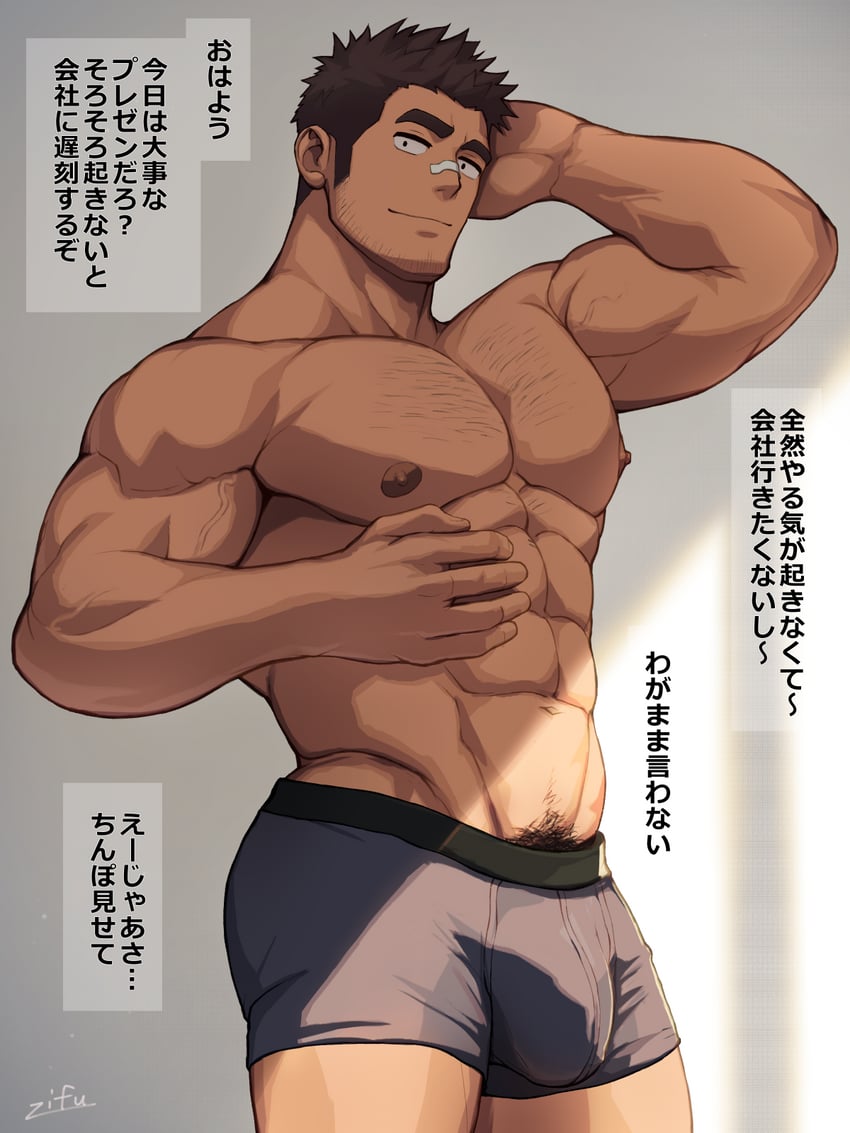 original drawn by zifu